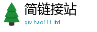 2025最新正版挂牌资料乃7777788888管家婆老家凤凰